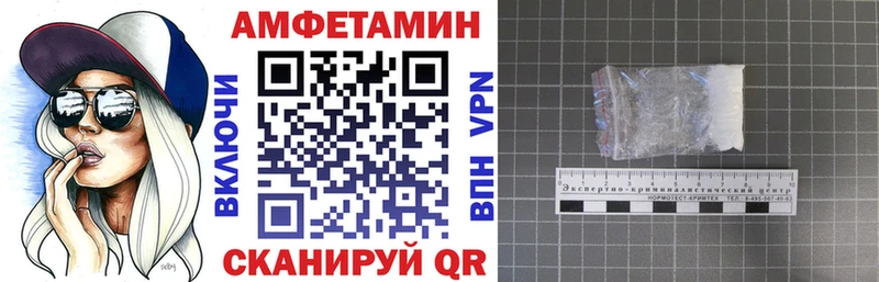 Купить Змеиногорск Амфетамин Premium