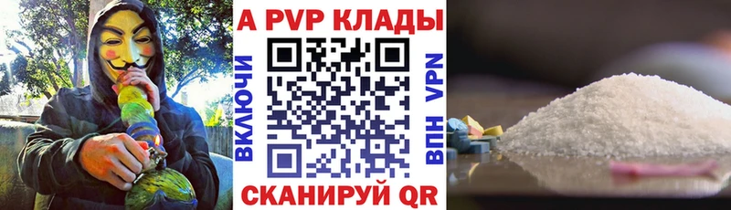 A-PVP Crystall  Купить закладки  Змеиногорск 
