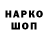 КЕТАМИН VHQ Aida Nazarova