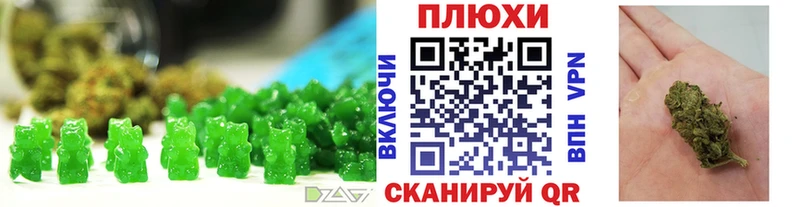 Еда ТГК марихуана  Купить где  Змеиногорск 