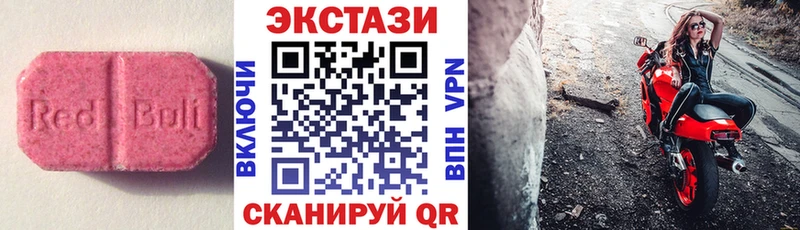 Купить где  Змеиногорск  ЭКСТАЗИ Punisher 