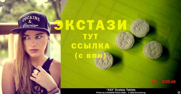 бутират Зеленодольск