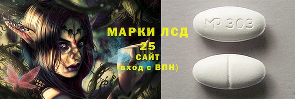 бутират Зеленодольск
