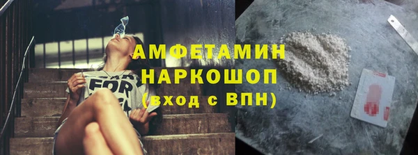 шишки Зеленокумск