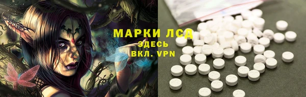 шишки Зеленокумск
