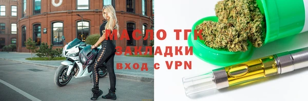 бутират Зеленодольск