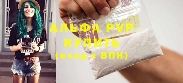 шишки Зеленокумск