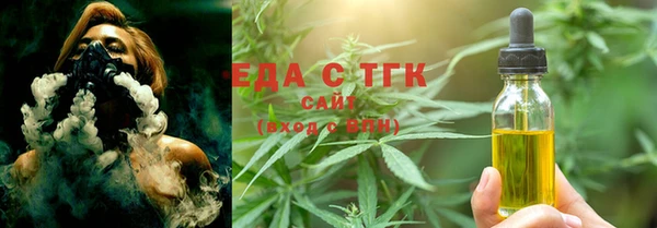 шишки Зеленокумск