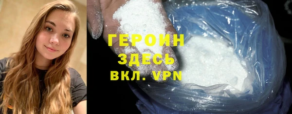 альфа пвп Зерноград