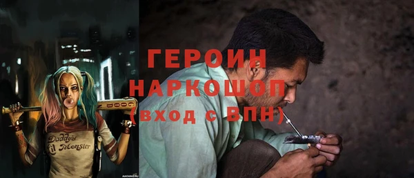 бутират Зеленодольск