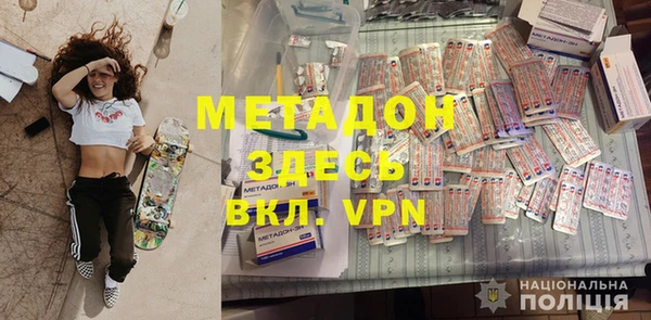 альфа пвп Зерноград