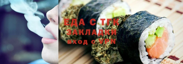 бутират Зеленодольск