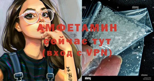 шишки Зеленокумск