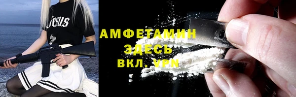 альфа пвп Зерноград