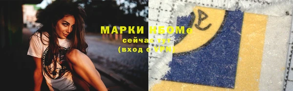 шишки Зеленокумск