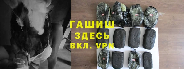 шишки Зеленокумск