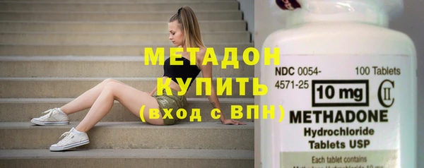 альфа пвп Зерноград