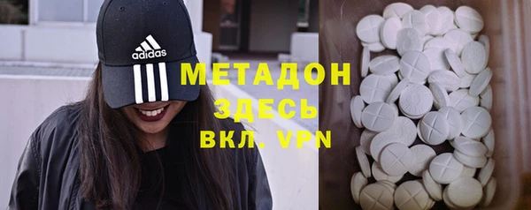 бутират Зеленодольск