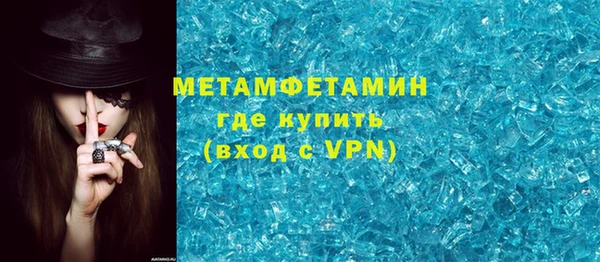 шишки Зеленокумск