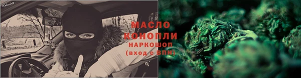 альфа пвп Зерноград