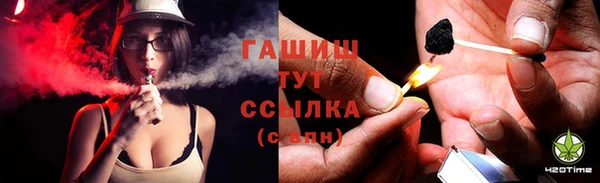 альфа пвп Зерноград
