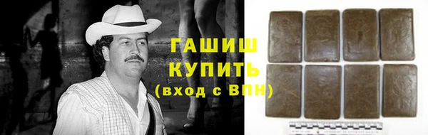 шишки Зеленокумск