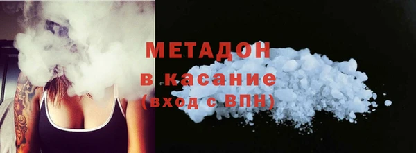 бутират Зеленодольск