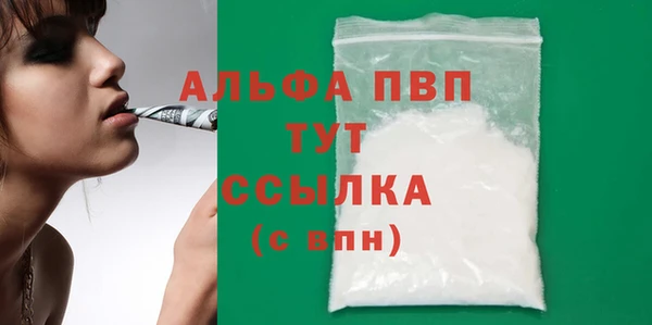 шишки Зеленокумск