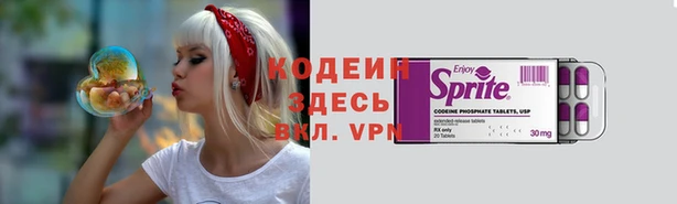 альфа пвп Зерноград