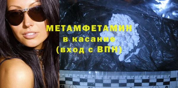 бутират Зеленодольск