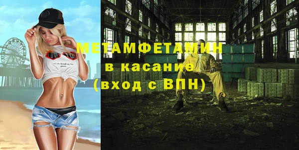 альфа пвп Зерноград