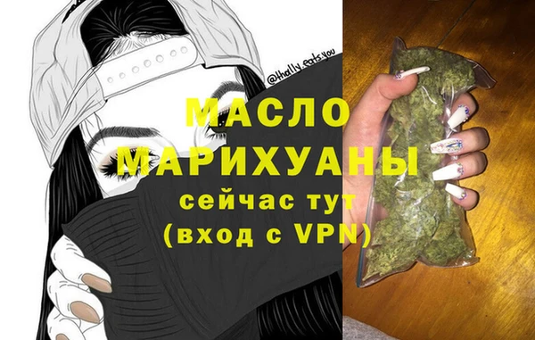 бутират Зеленодольск