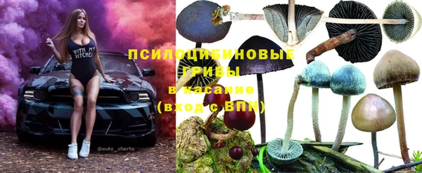 альфа пвп Зерноград