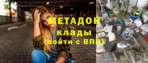 альфа пвп Зерноград