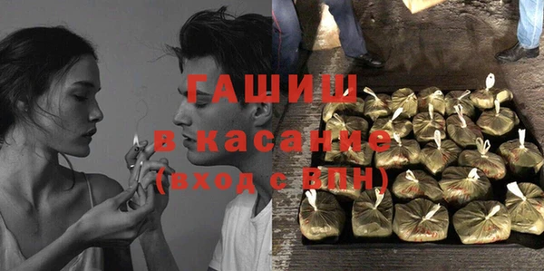 альфа пвп Зерноград