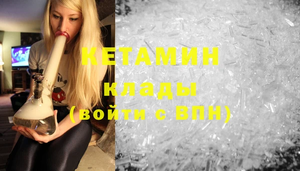 бутират Зеленодольск