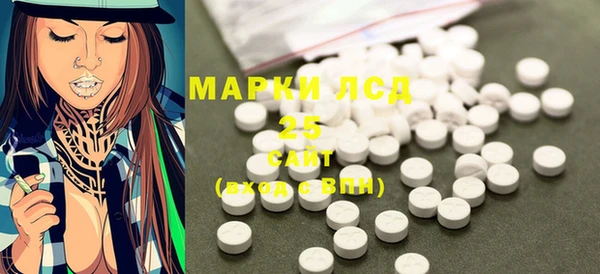 бутират Зеленодольск