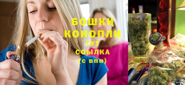 бутират Зеленодольск