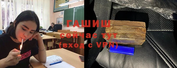 альфа пвп Зерноград