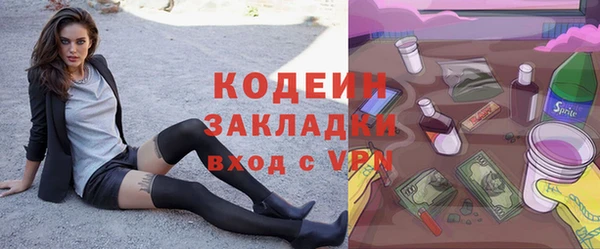 шишки Зеленокумск