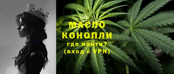 альфа пвп Зерноград