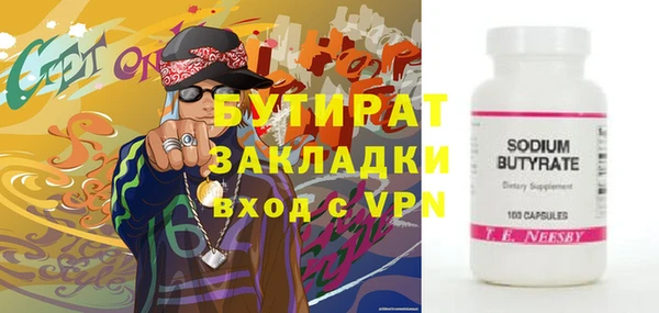 альфа пвп Зерноград