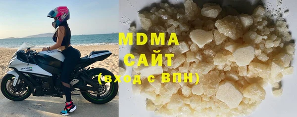 альфа пвп Зерноград