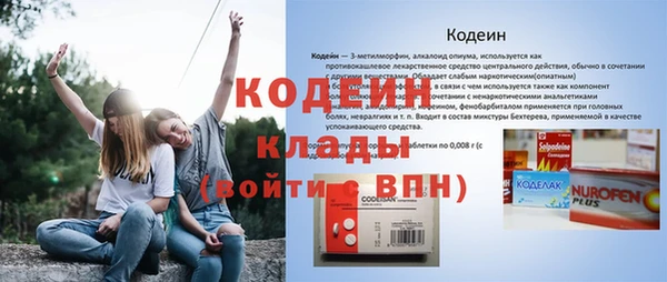 альфа пвп Зерноград