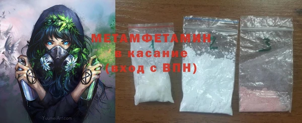альфа пвп Зерноград