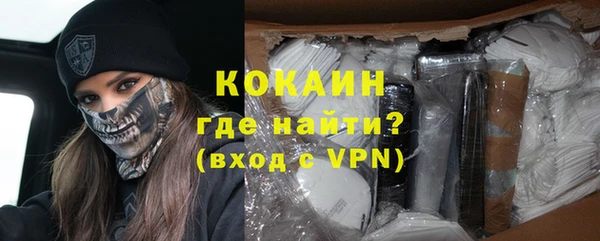 шишки Зеленокумск