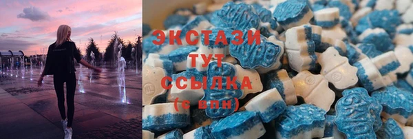 шишки Зеленокумск