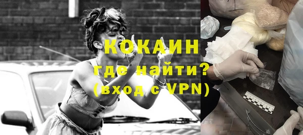 бутират Зеленодольск