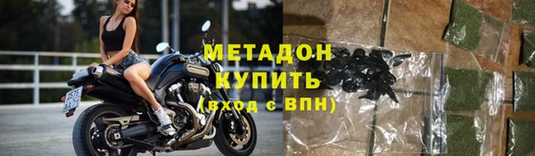 альфа пвп Зерноград
