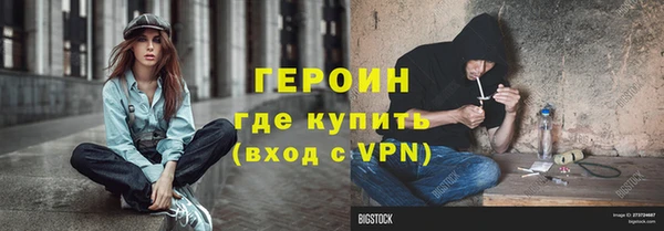 бутират Зеленодольск